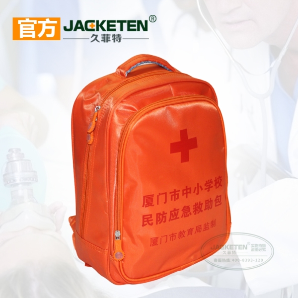 廈門(mén)市學(xué)校應(yīng)急包
